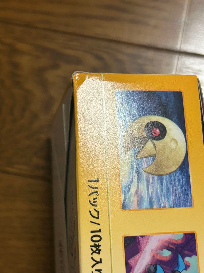 ポケモンカード VSTARユニバース 新品未開封 シュリンクなし ペリペリあり