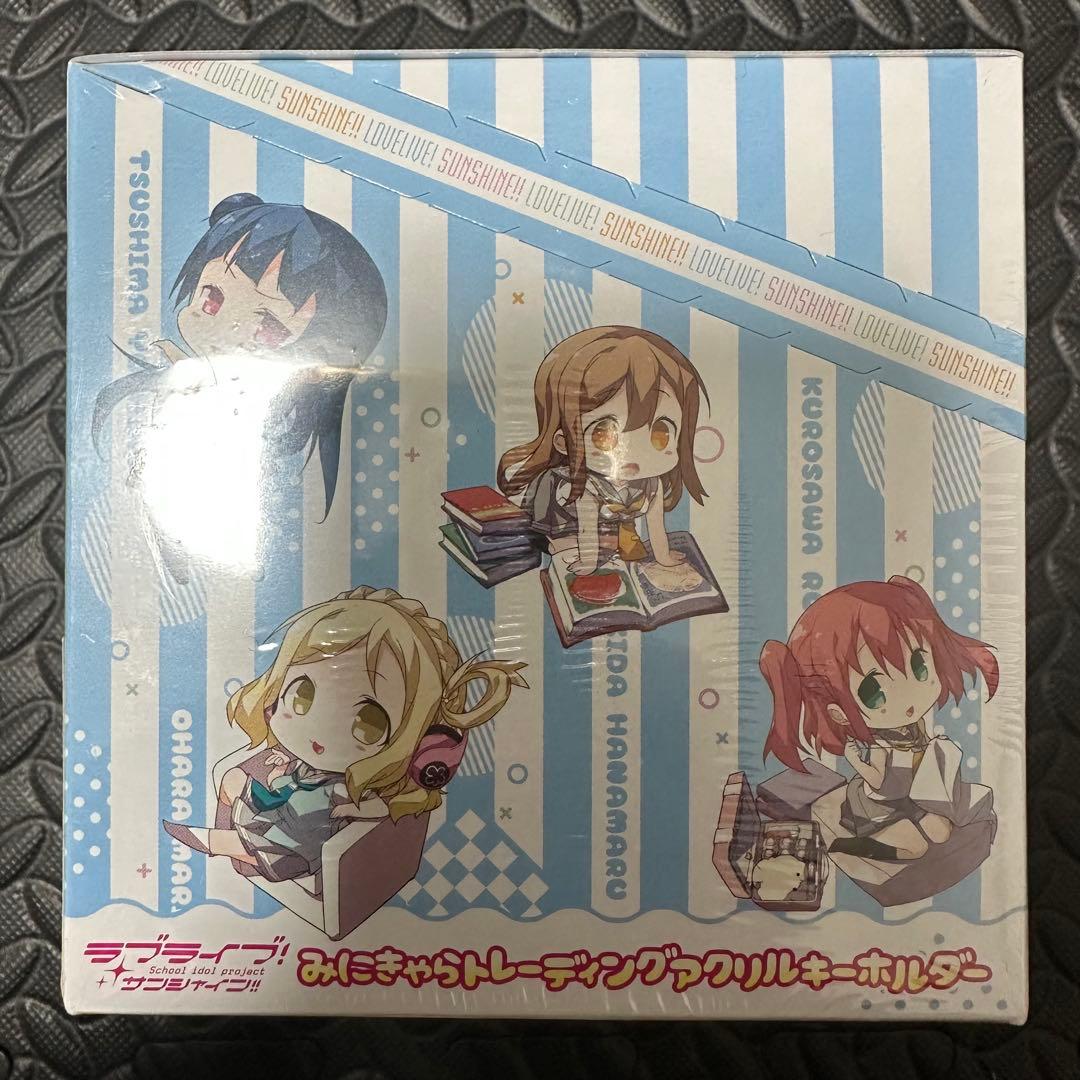 ラブライブ サンシャイン アクリルキーホルダー コンプリートBOX Aqours