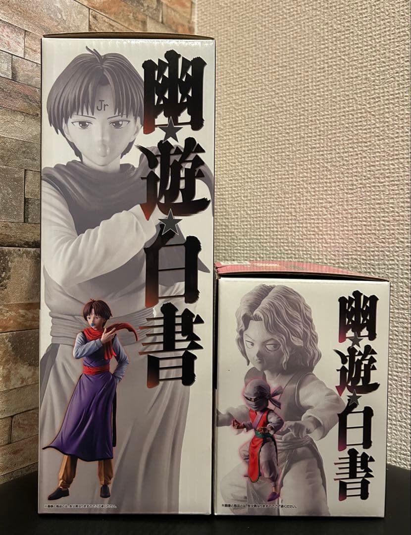 幽遊白書 暗黒武術会編一番くじD賞 コエンマ/E賞 幻海 2体セットまとめ売り
