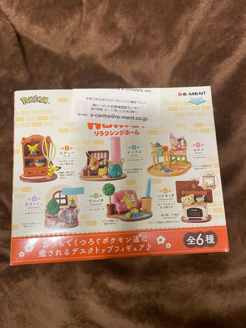 ポケモン デスクトップフィギュア Relaxing ! 全6種 6箱入り