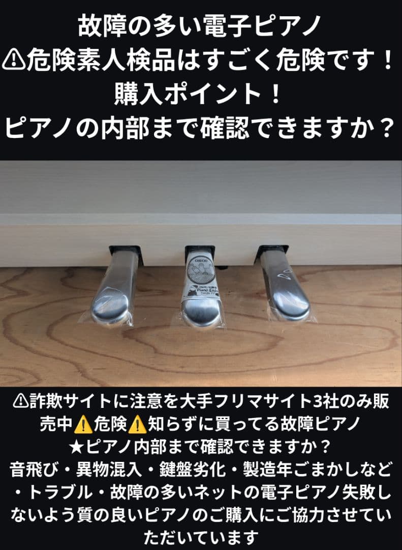 送料込み KAWAI 電子ピアノ CA17A 18年購入 ほぼ新品レベル