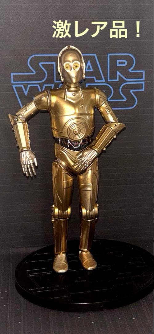 激レア品！！　台座付き/C-3PO 可動式フィギュア ゴールド