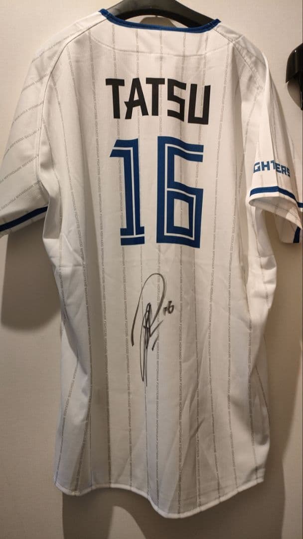 北海道 日本ハム ファイターズ 達 孝太 #16 直筆 サイン ユニフォーム L