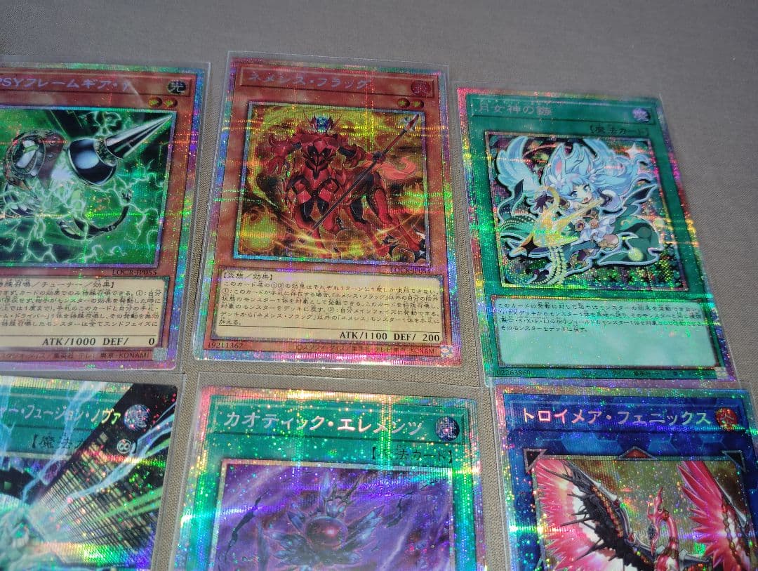 遊戯王 リミットオーバーコレクション　プリズマティックシークレットまとめて