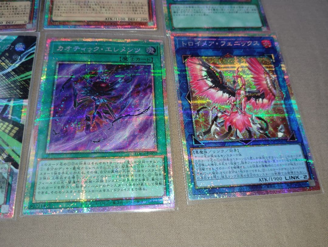 遊戯王 リミットオーバーコレクション　プリズマティックシークレットまとめて