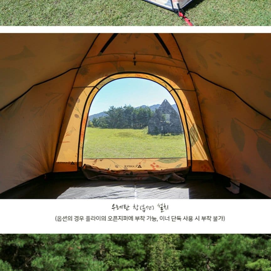 [韓国テント]PRADO DESIGN EDITION