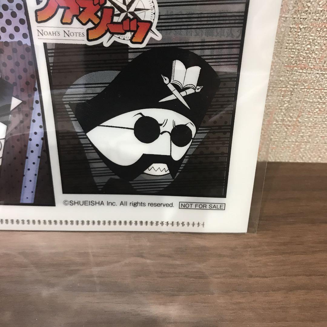50th週刊少年ジャンプ　当選品　クリアファイル