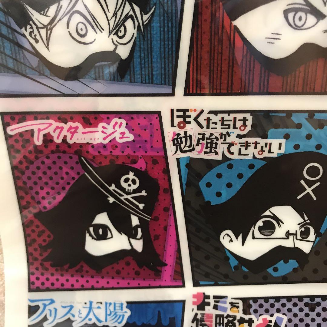 50th週刊少年ジャンプ　当選品　クリアファイル