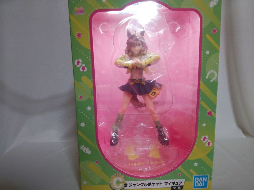 うま娘　一番くじ　二体セット　マンハッタンカフェ　ジャングルポケット