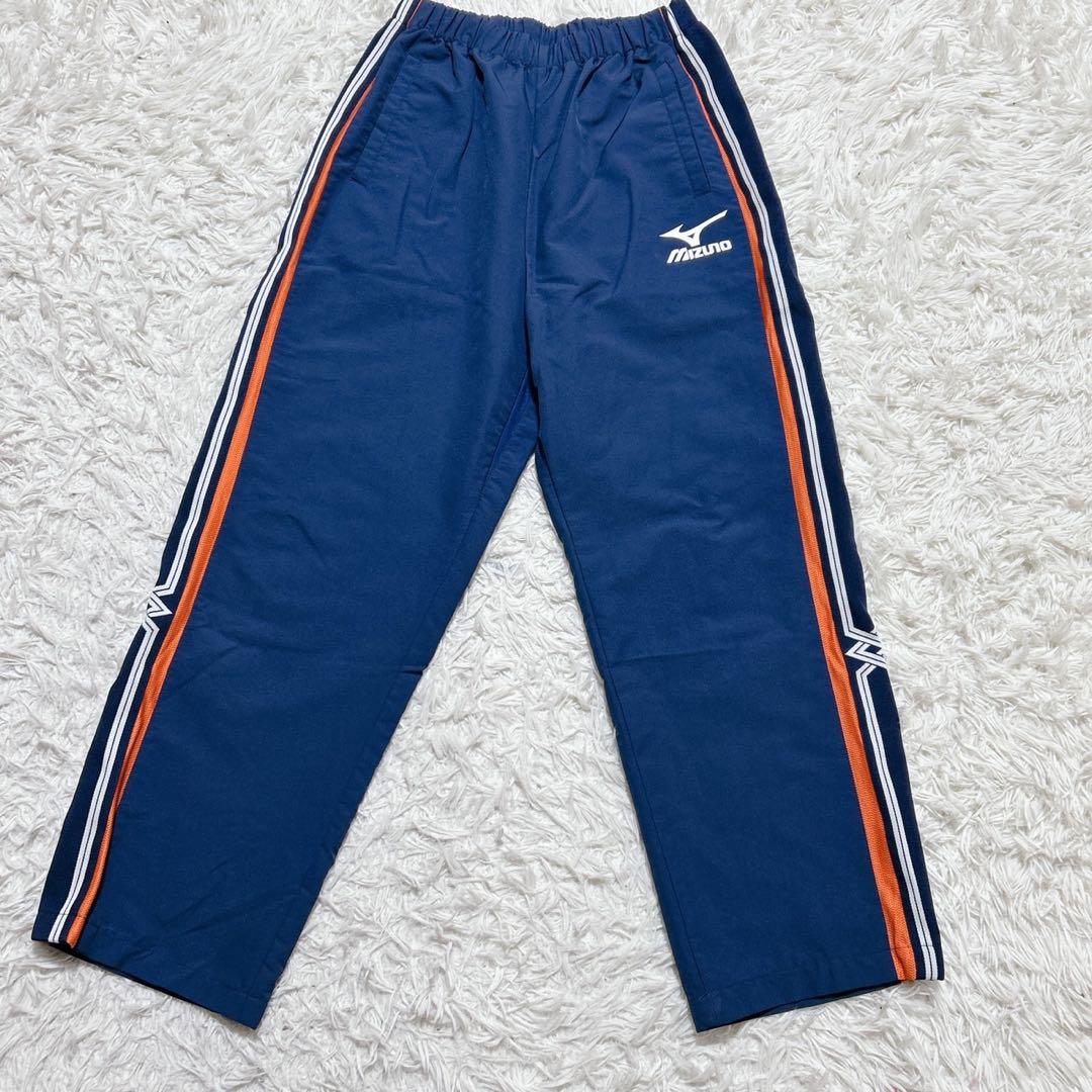 【2451】✨美品✨ MIZUNO ミズノ　ジャージ セットアップ　ネイビー