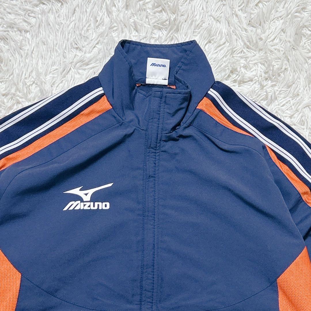 【2451】✨美品✨ MIZUNO ミズノ　ジャージ セットアップ　ネイビー