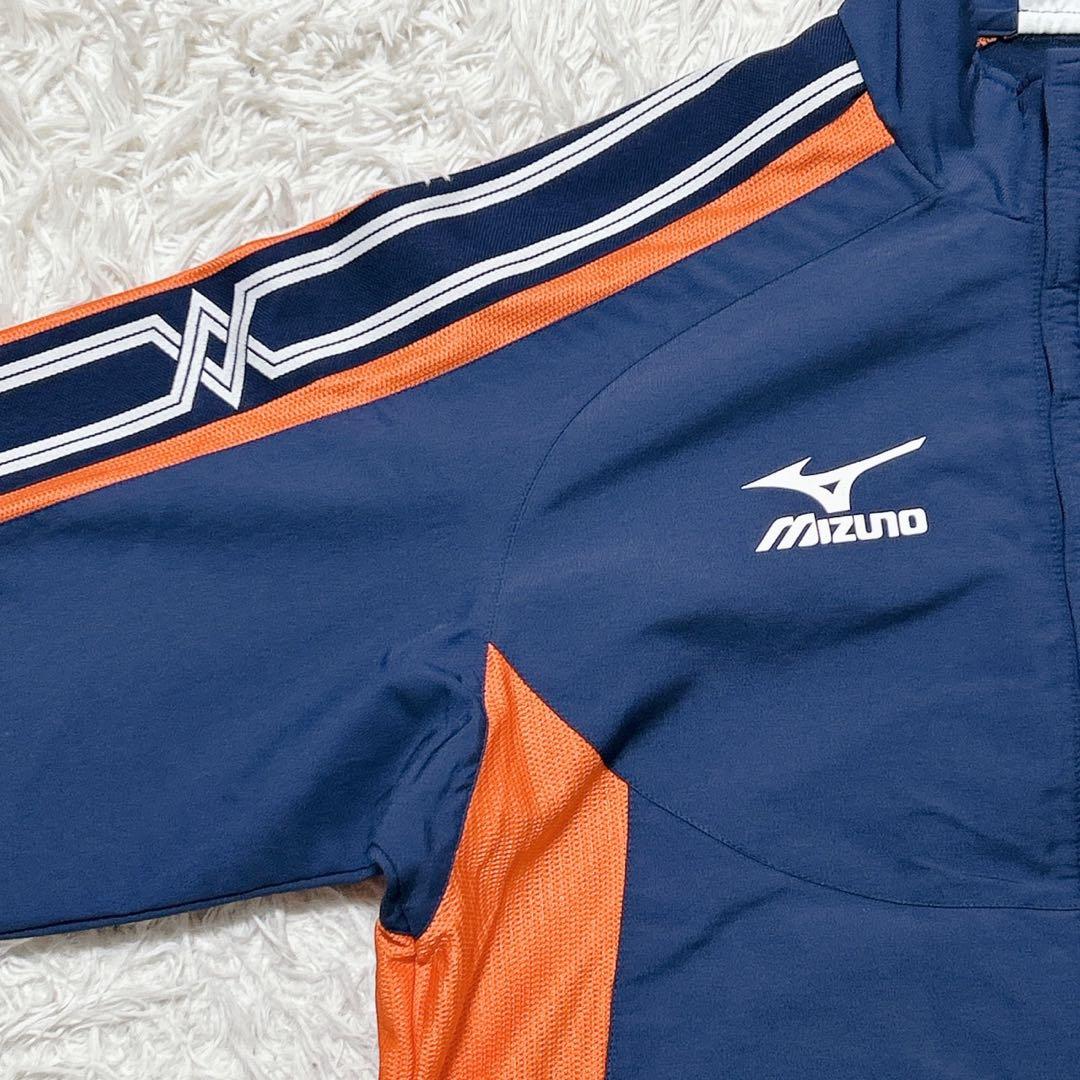 【2451】✨美品✨ MIZUNO ミズノ　ジャージ セットアップ　ネイビー