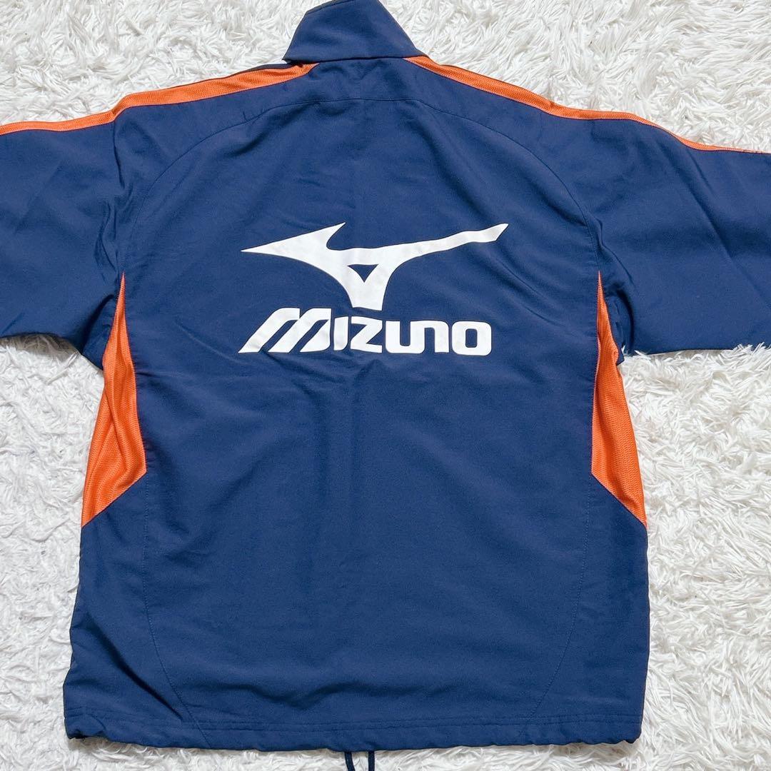 【2451】✨美品✨ MIZUNO ミズノ　ジャージ セットアップ　ネイビー