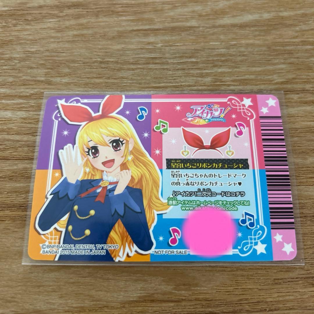 ☆アイカツ☆星宮いちごリボンカチューシャ・大空あかりピンクリボン【週末セール】