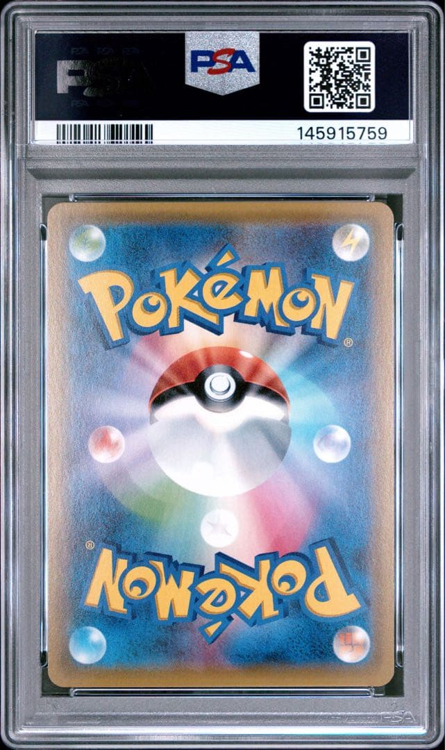 MサメハダーEX psa10 THE BEST OF XY 071/171