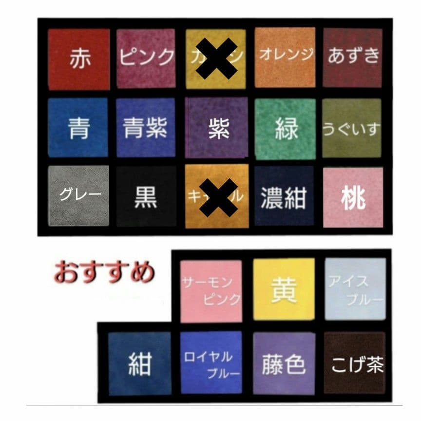 金色の瞳♡