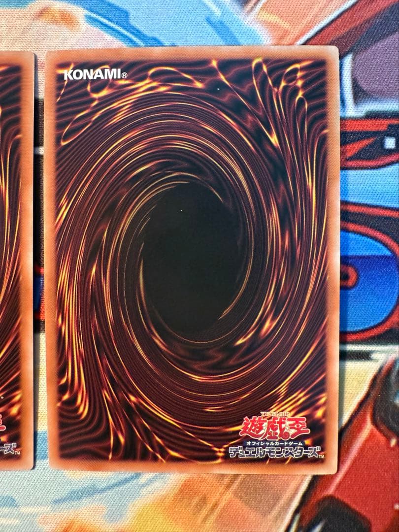 遊戯王　金雲獣-馬龍　マロン　プリズマ　プリシク　3枚　美品