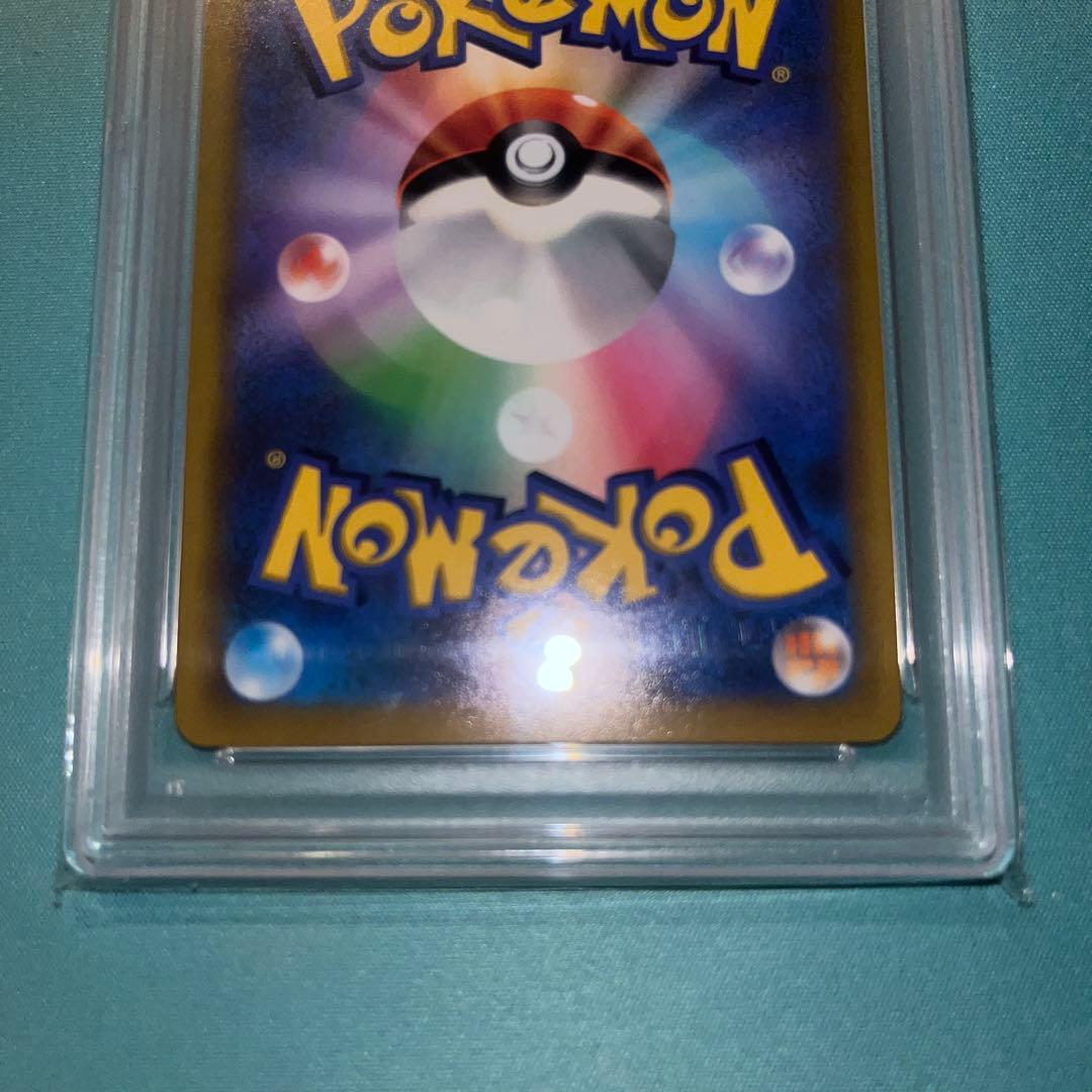 ピカチュウ　コロコロ　PSA10