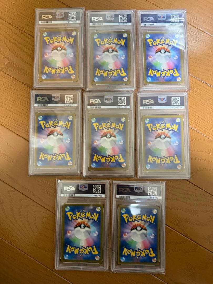 引退売り切り　ポケモンカード psa10 8枚セット