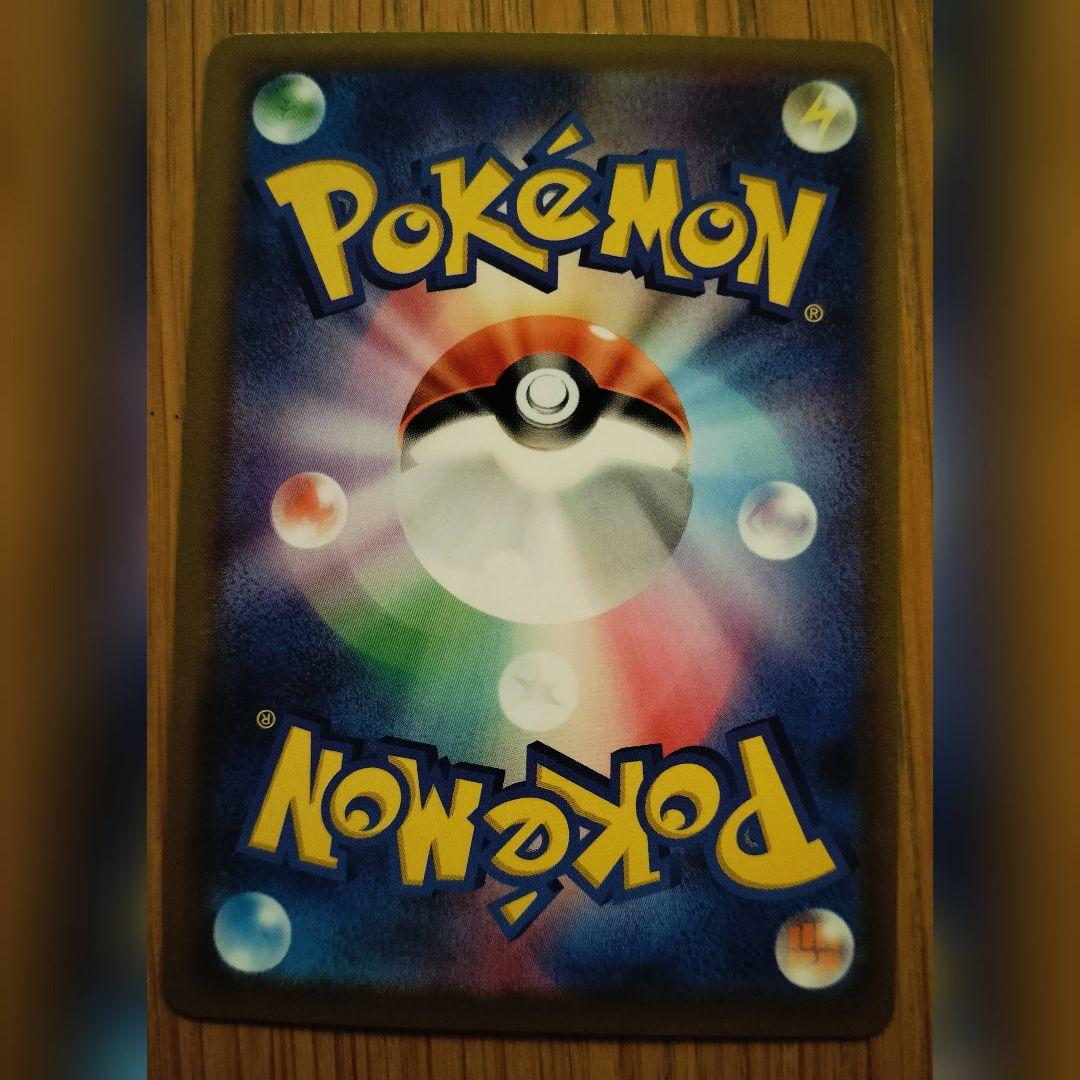 メガゲンガーEX SAR ポケモンカード ポケカ メガドリーム 新品 レア