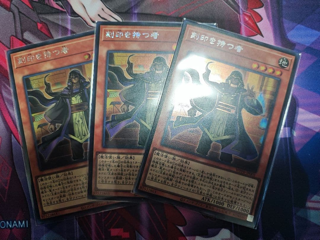 遊戯王　原石リシド　デッキパーツ