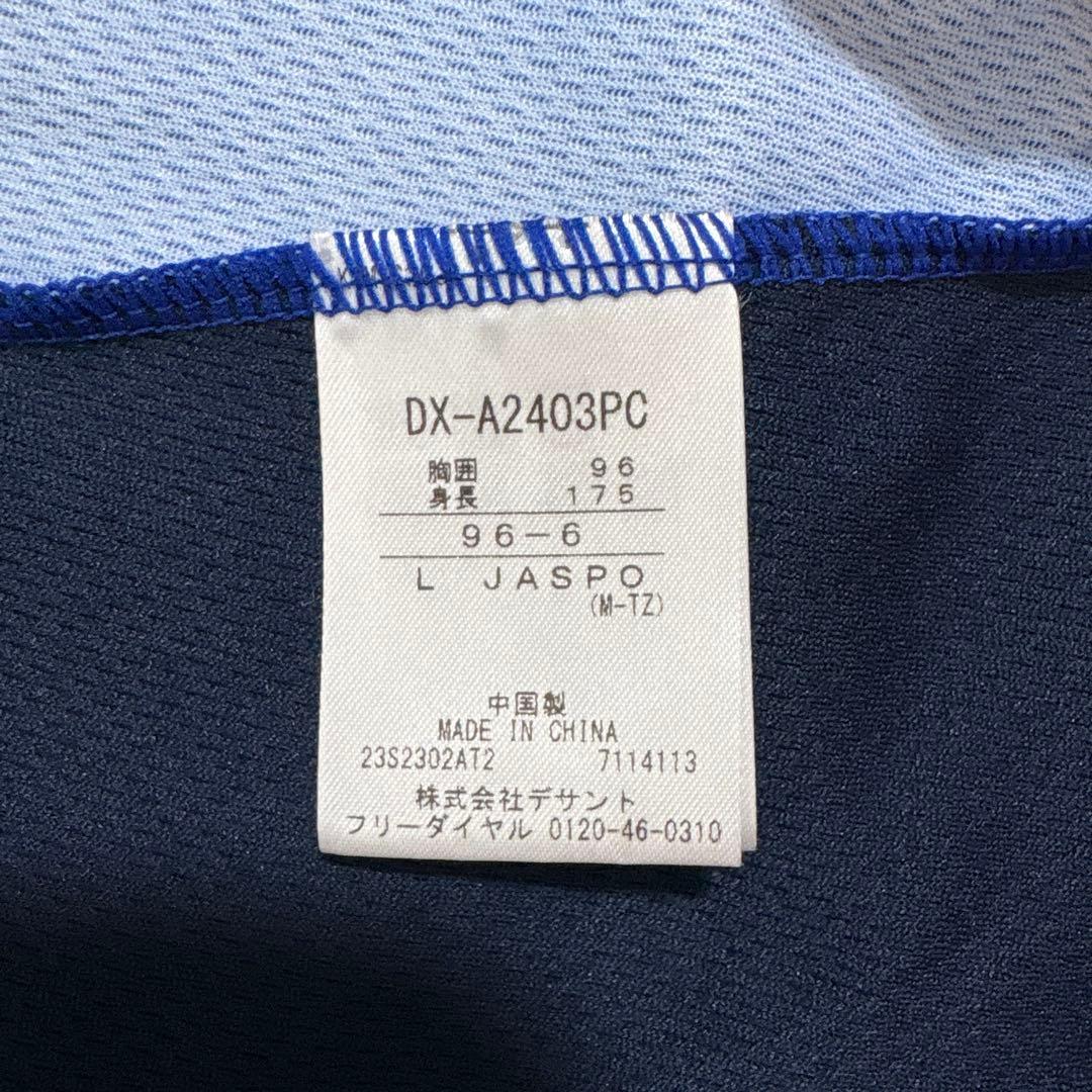横浜DeNAベイスターズ オーセンティックTシャツLサイズ