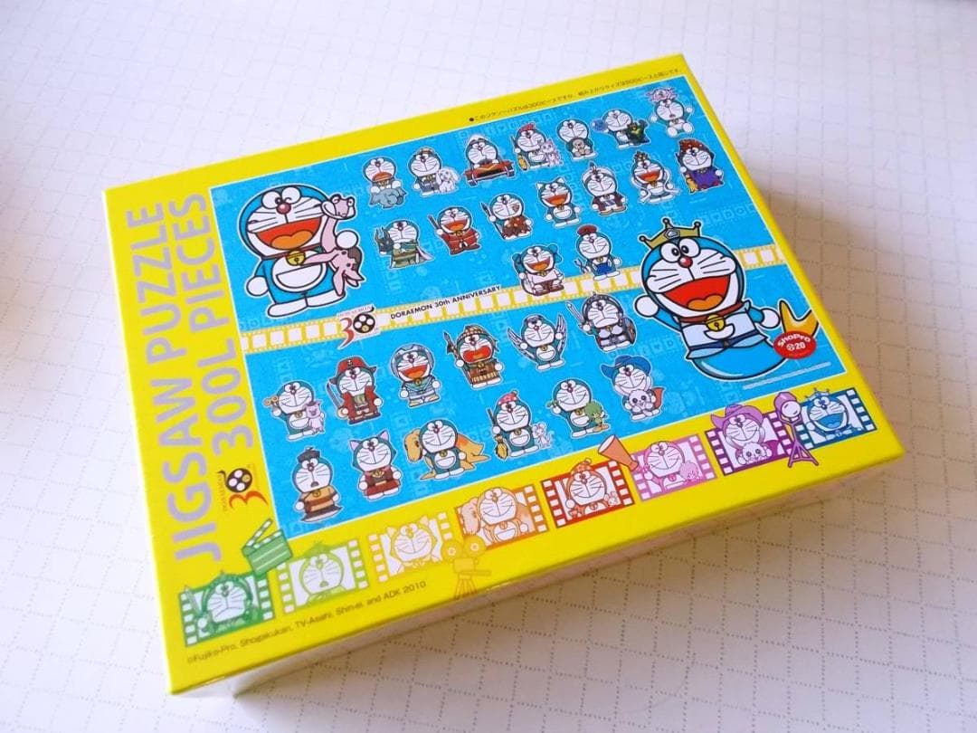 ＜希少＞ DORAEMON 30th anniversary 開封品