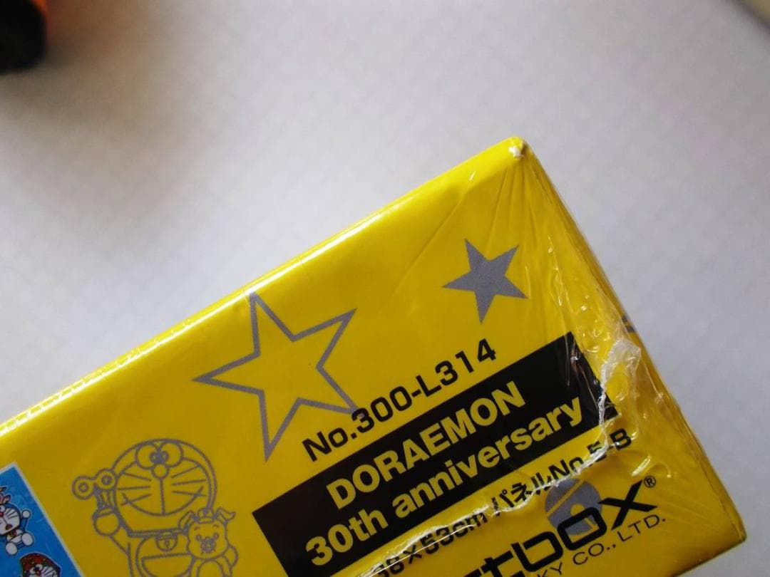 ＜希少＞ DORAEMON 30th anniversary 開封品