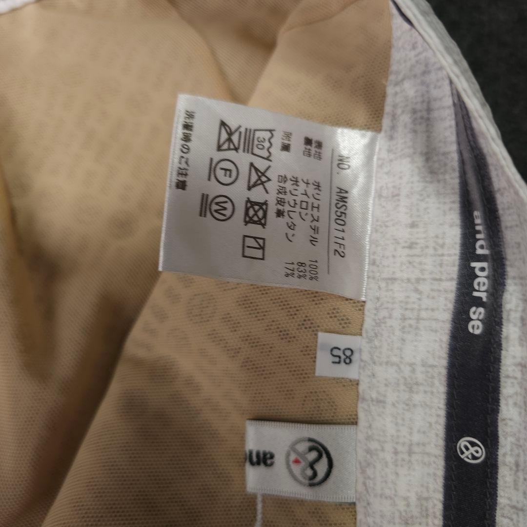 美品 アンパスィ シアサッカー生地 ストレッチ素材ゴルフパンツ 白 W85 LL