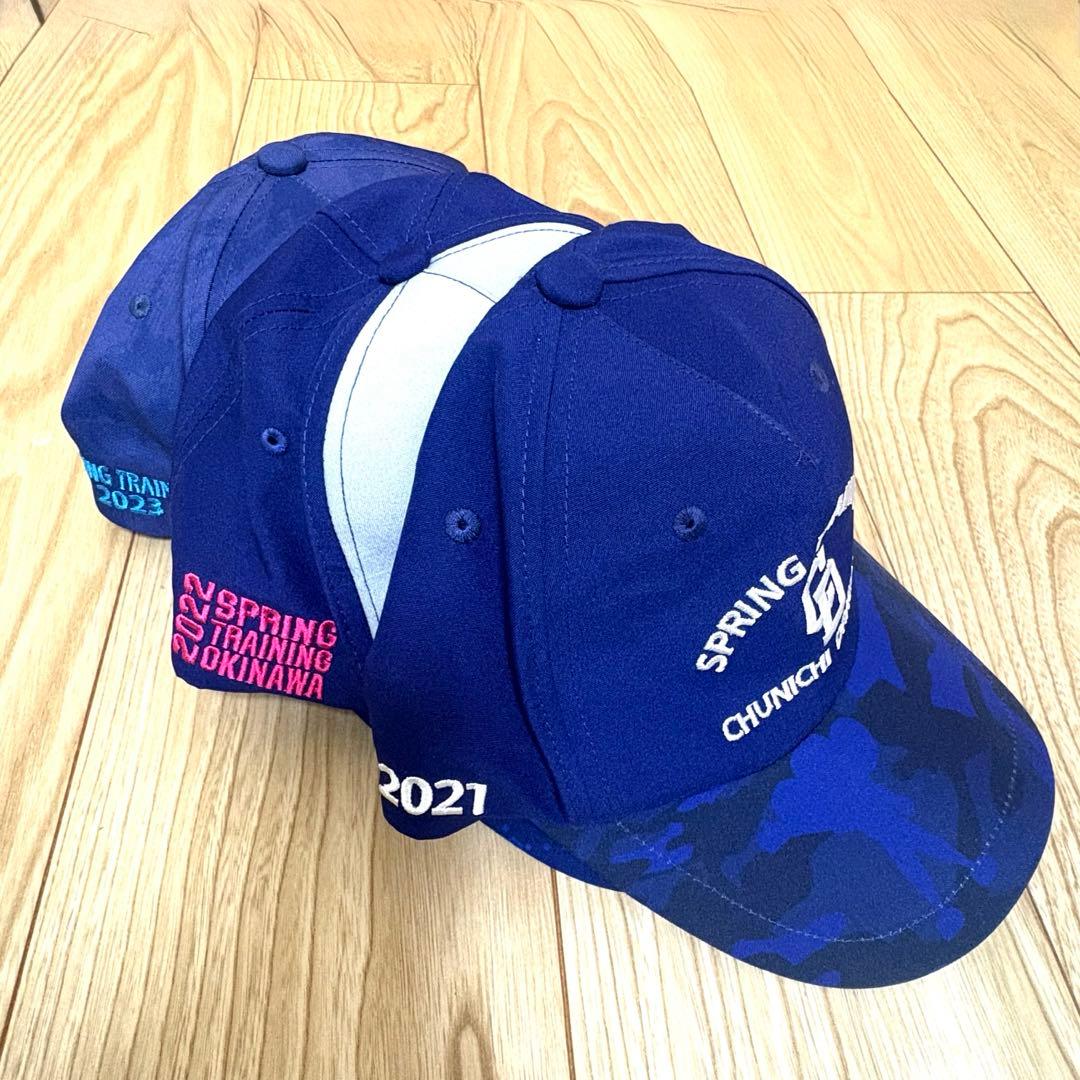 中日ドラゴンズ キャンプ 限定キャップ セット