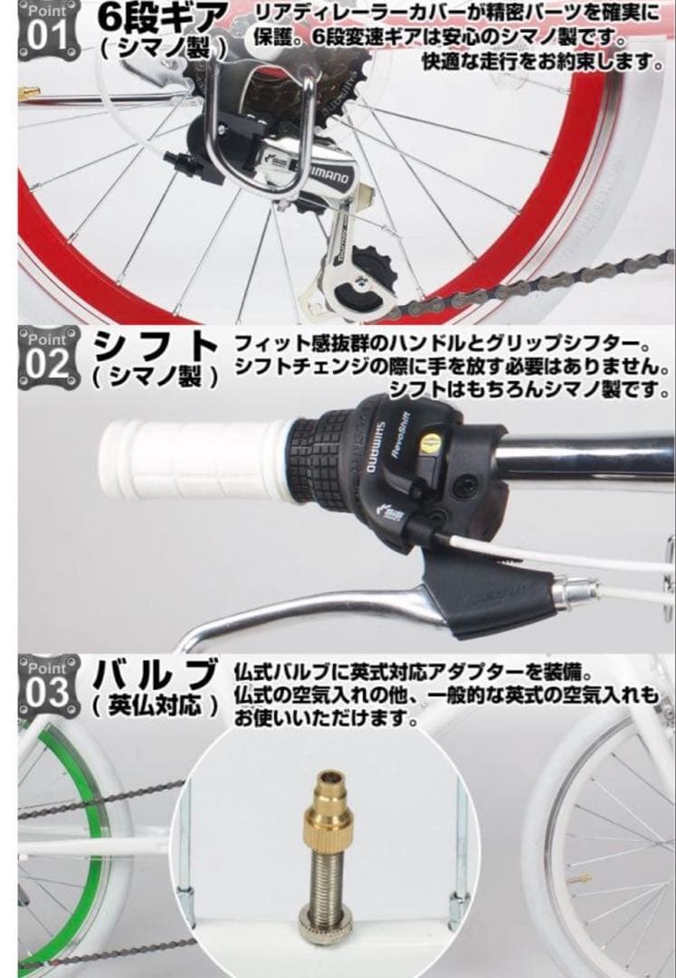【新品未使用品】シマノ CL206 ミニベロ グリーン