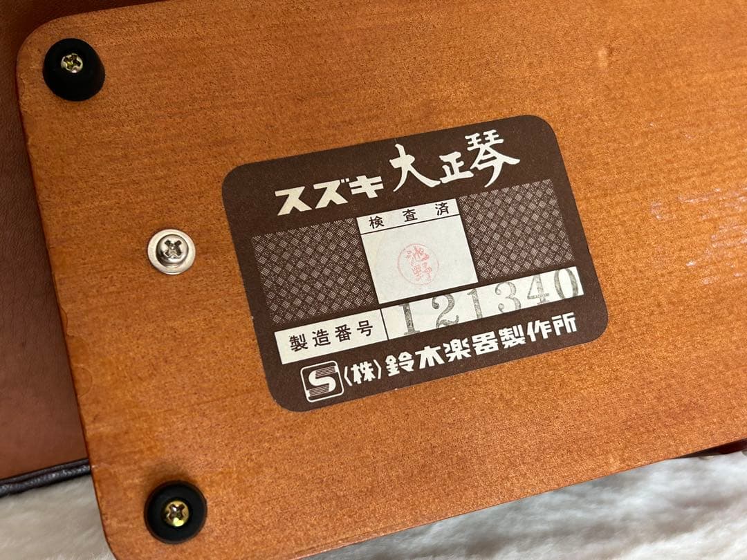 【動作確認済】SUZUKI スズキ 大正琴 砂丘 ソプラノモデル 専用ケース付き