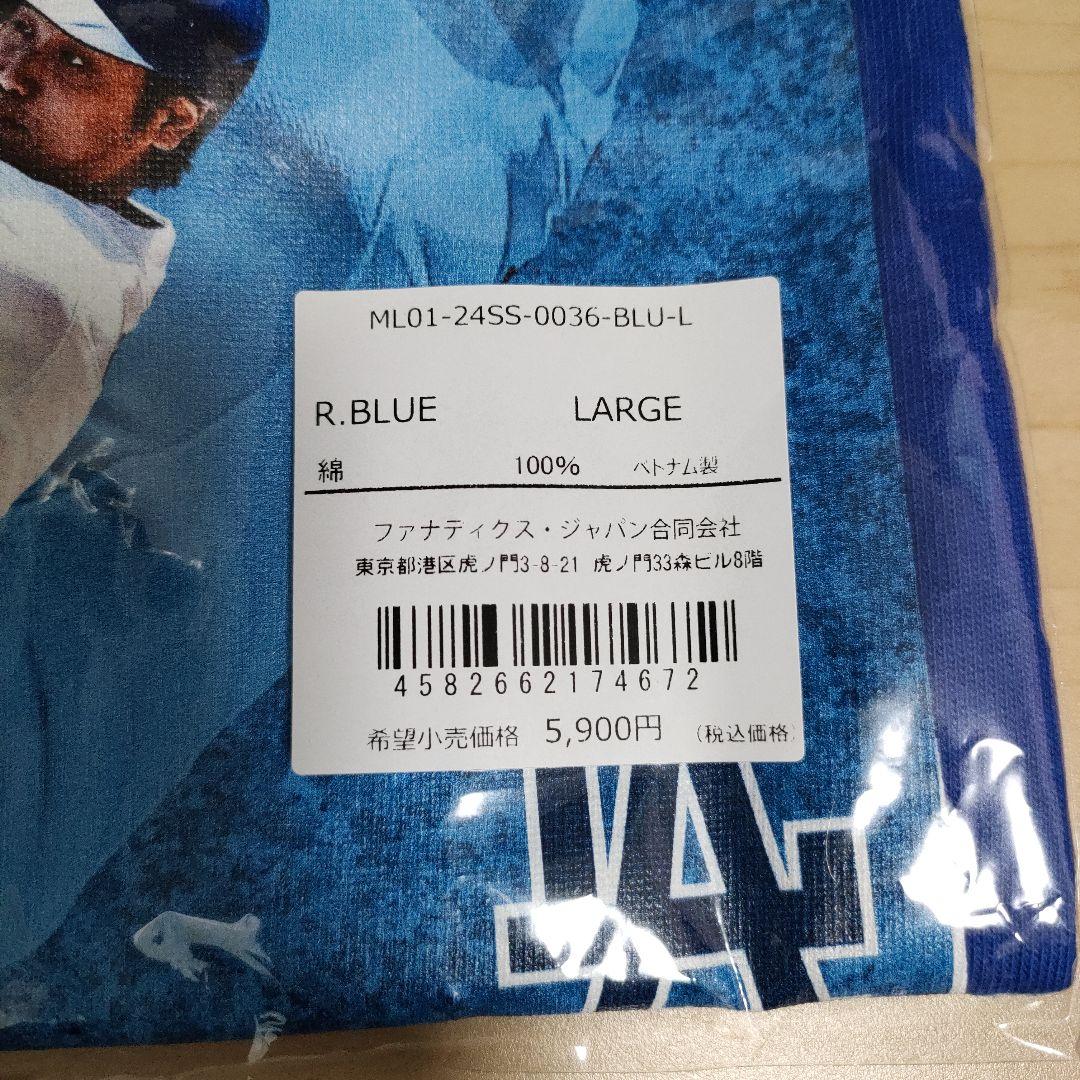 公式★大谷翔平Tシャツ2枚セット MLB通算200号HR記念＆50-50達成記念