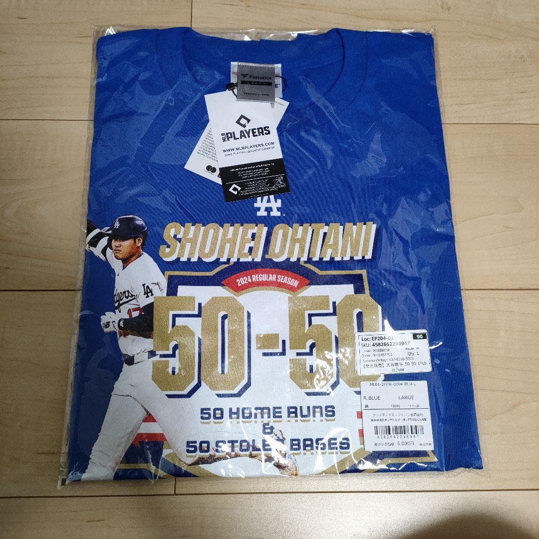 公式★大谷翔平Tシャツ2枚セット MLB通算200号HR記念＆50-50達成記念