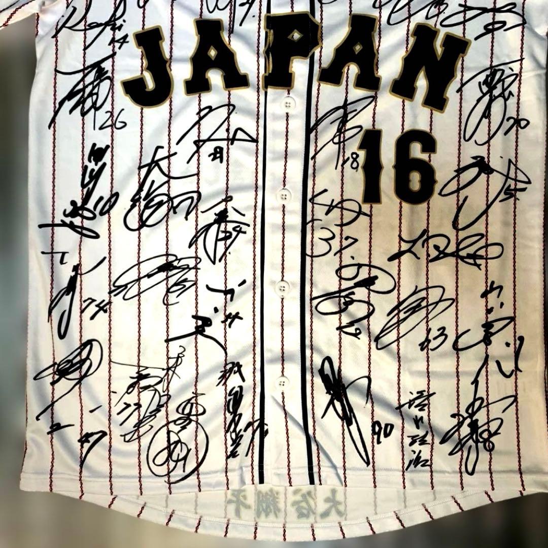 大谷翔平　2023 WBC　ホーム　選手等プリントサイン入りユニフォーム　非売品
