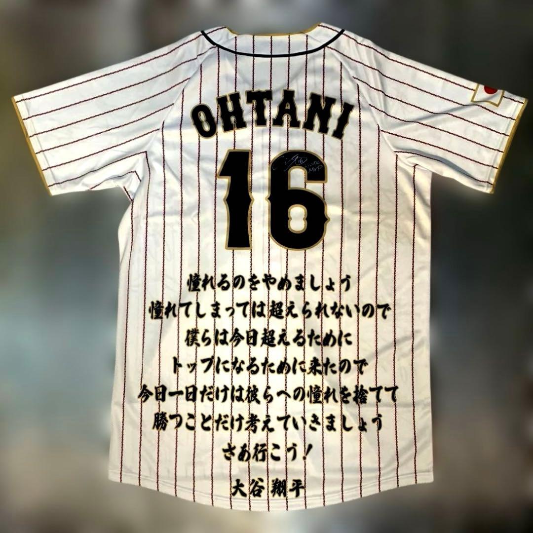 大谷翔平　2023 WBC　ホーム　選手等プリントサイン入りユニフォーム　非売品