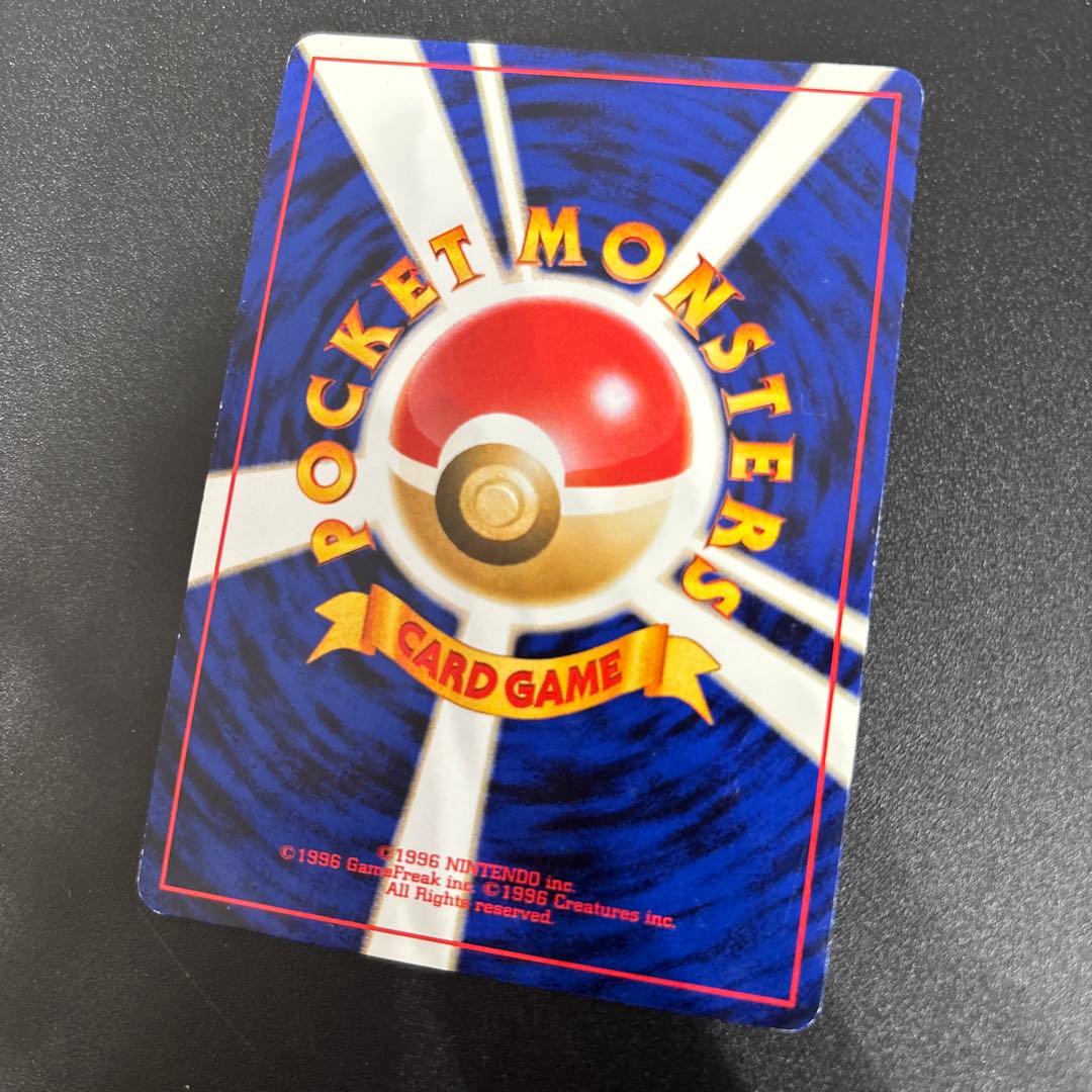 わるいゲンガー LV.32 旧裏 ポケモンカード