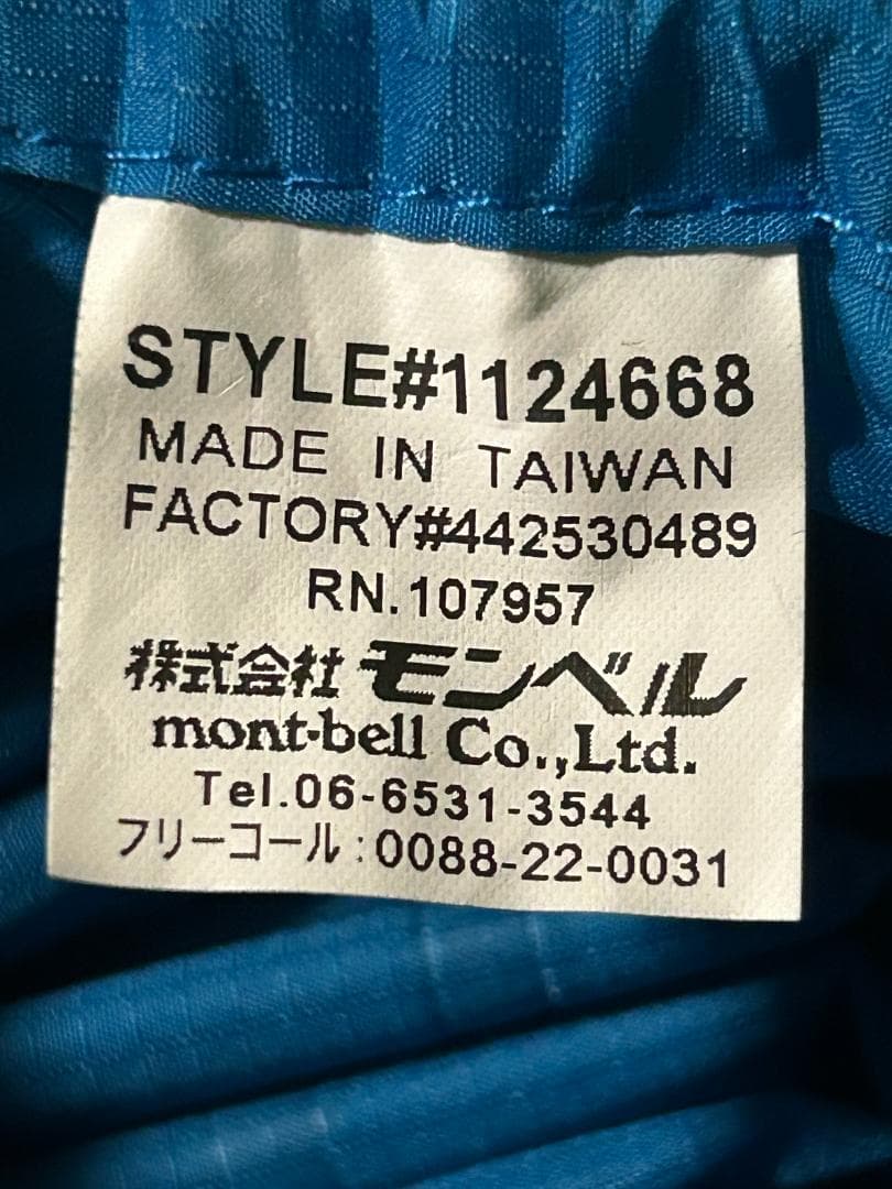 モンベル U.L. コンフォートシステム エアパッド 150