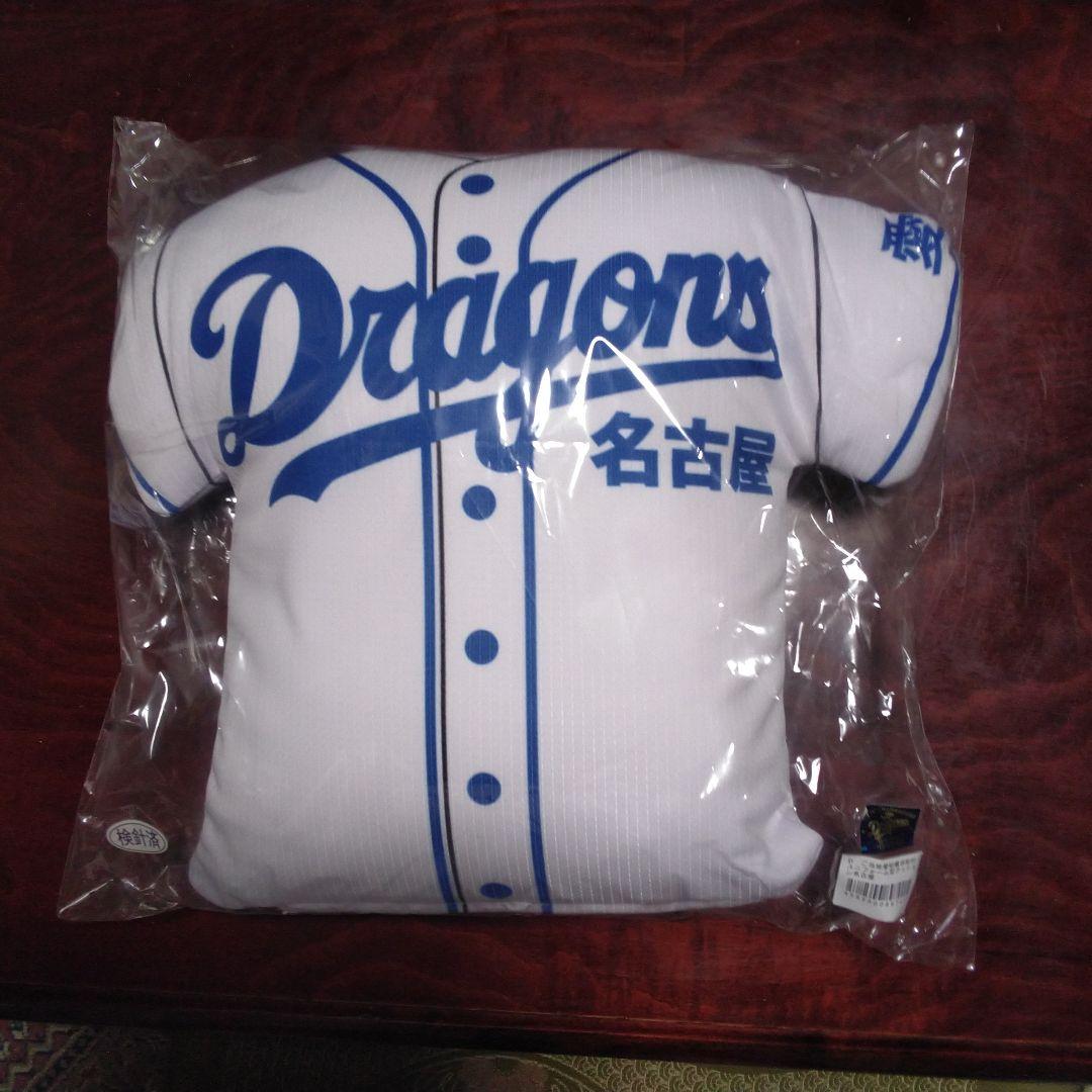 中日ドラゴンズ　ご当地市町村ユニフォームクッション　名古屋市　あま市　３個セット