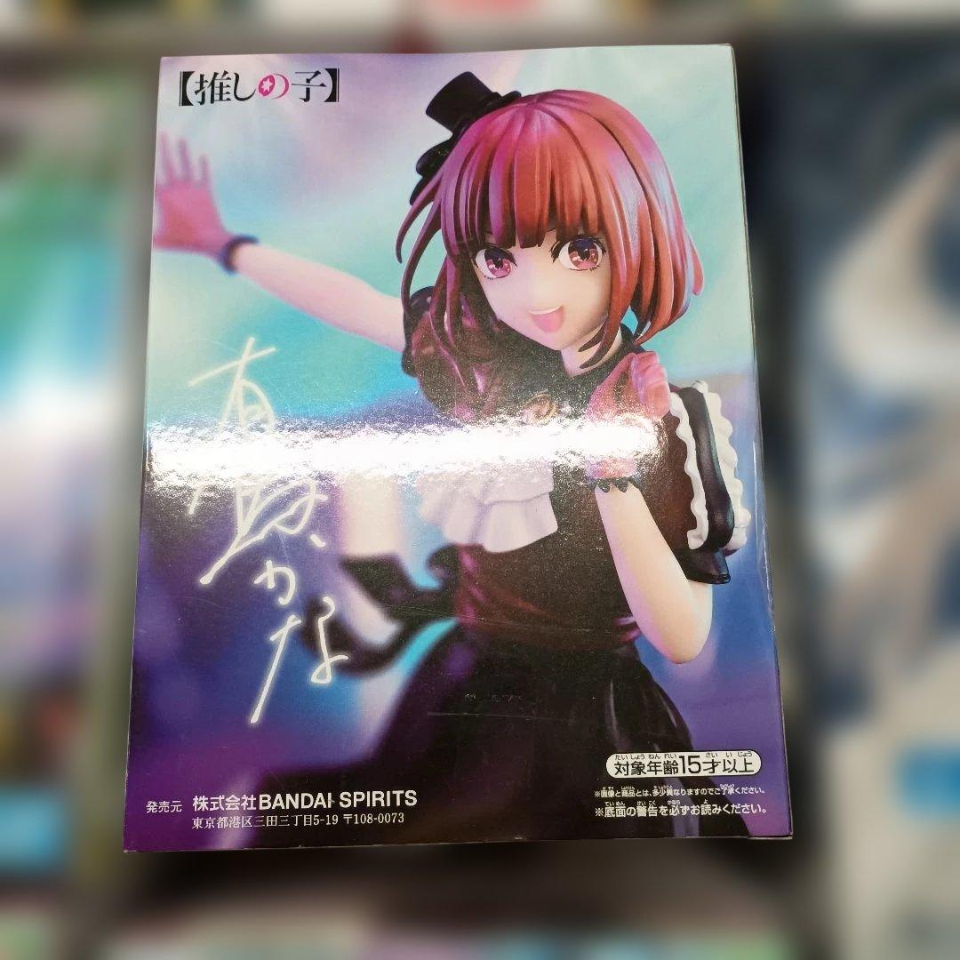 推しの子　フィギュア　7個