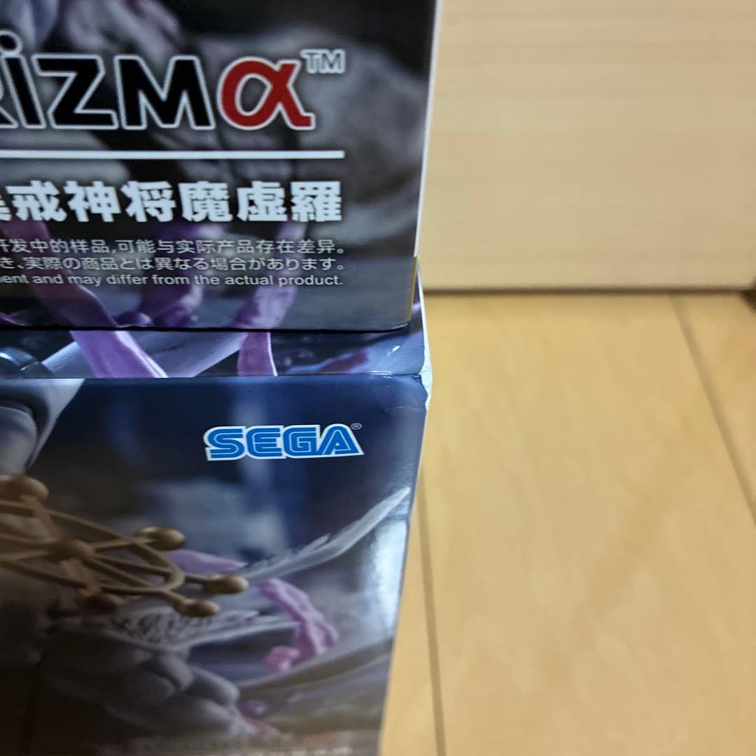 呪術廻戦悪虚羅4体セット