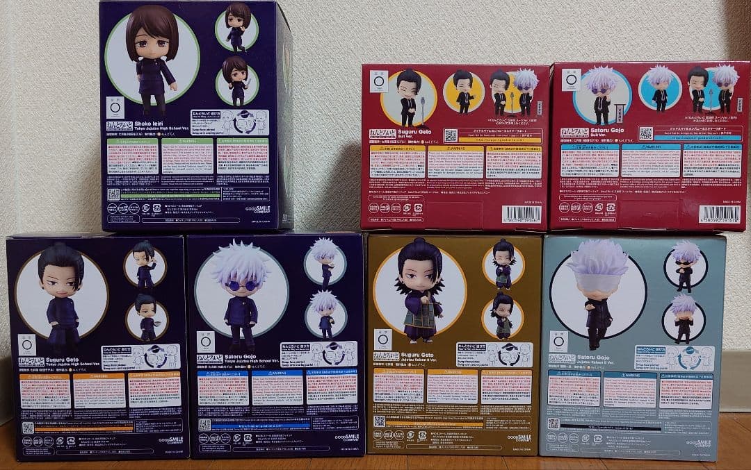 呪術廻戦　ねんどろいど7点セット　五条悟　夏油傑　家入硝子　TaS限定特典付き