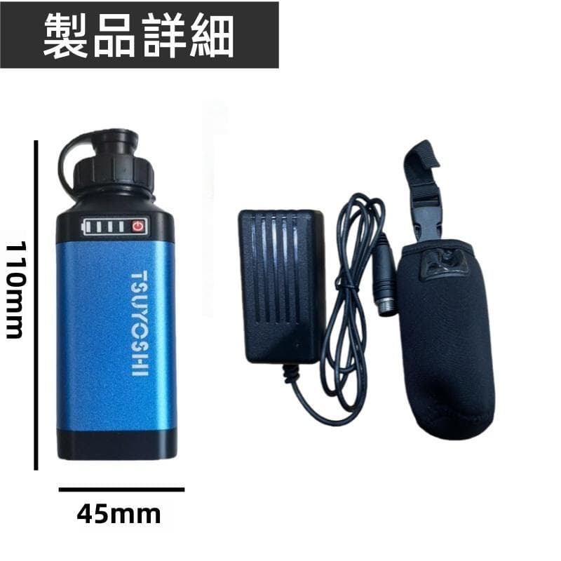 電動リール用リチウムバッテリー 新世代 3500mAh青 ダイワ＆シマノ対応