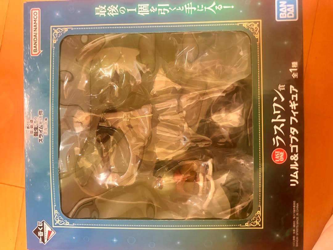 【未開封】一番くじ 転生したらスライムだった件 蒼海の涙編 A賞＋ラストワン賞
