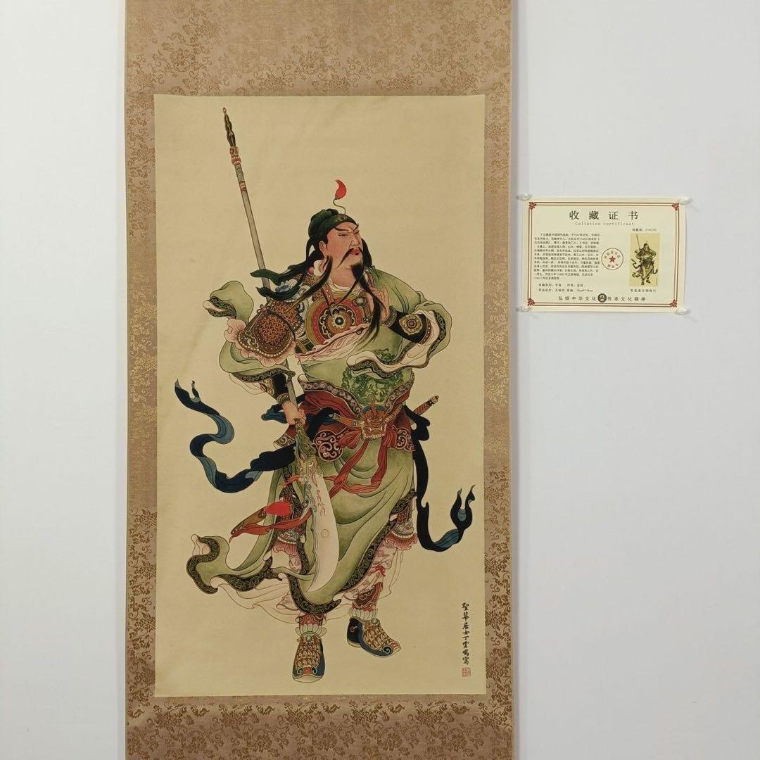 丁云鹏 关公 中国画 掛け軸 水墨画 和室 玄関 茶室 壁掛け 美術品