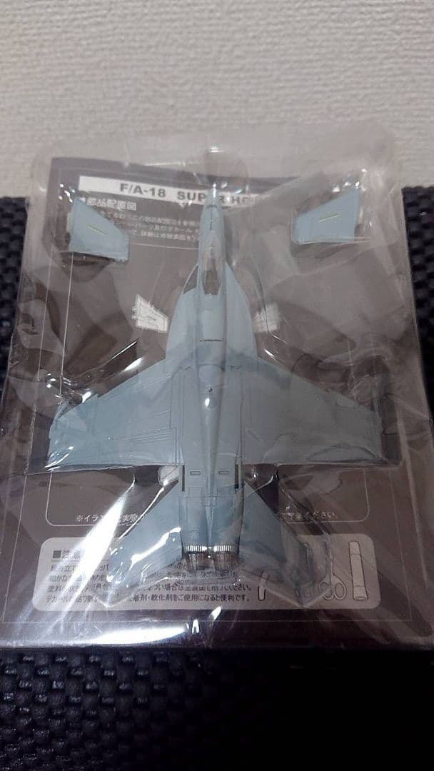 FA-18 スーパーホーネット 水色・マクドネル　ダグラス　黒セット