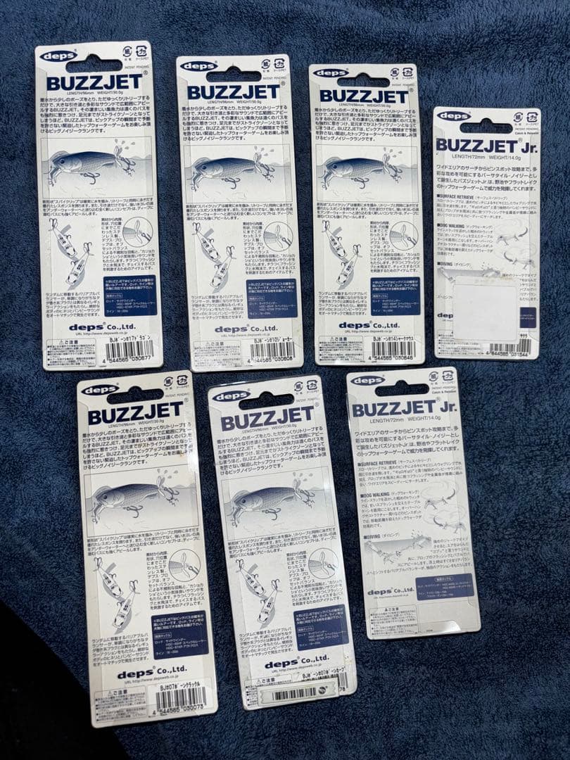 [新品] deps BUZZJET バズジェット　ルアー 7点セット