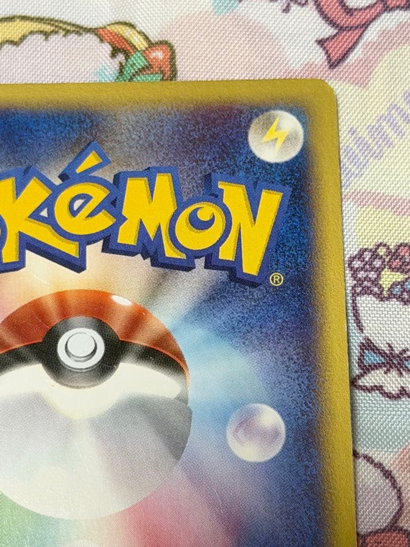 ポケモンカード 水の都のラティアス eカード　011/018 VS ホロ ‪☆