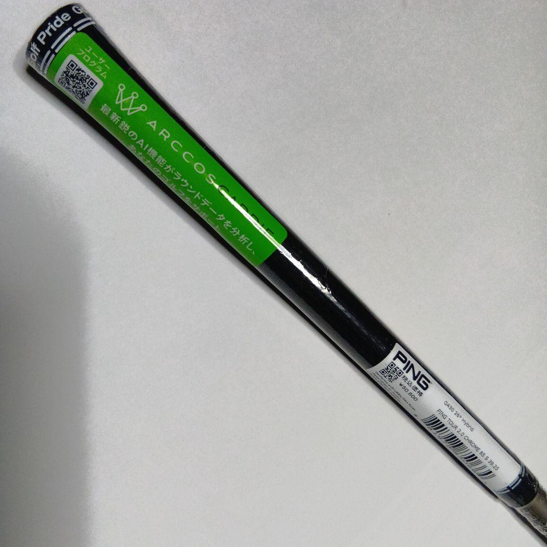 新品　PING TOUR 2.0 CHROME 85S 39.25　G430