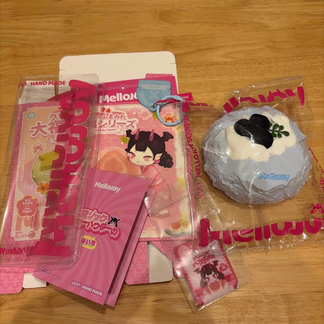 メロジョイ Mellojoy 大福シリーズ ブルーベリー パウダー